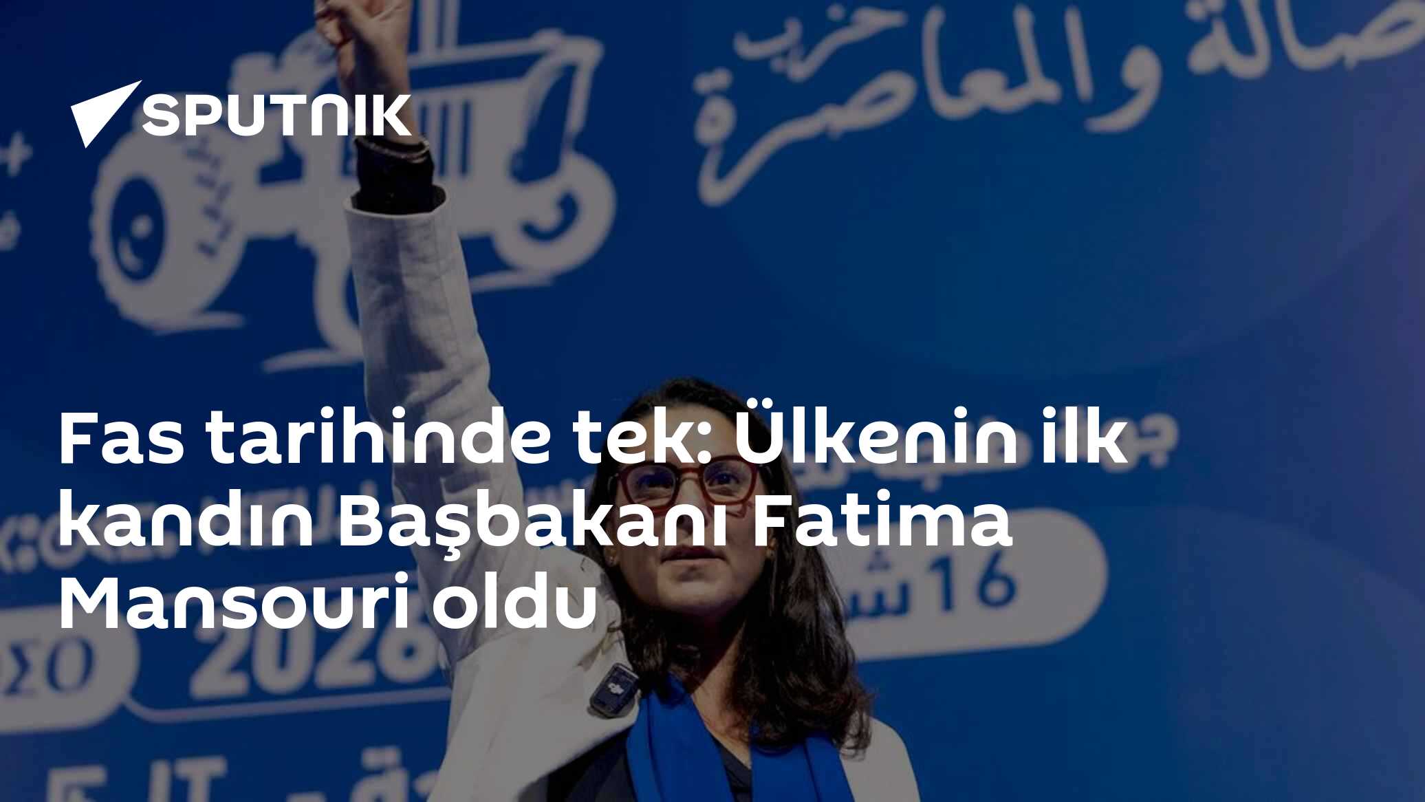 Fas'ta tarihi ilk: Fatima Ezzahra El Mansouri ülkenin ilk kadın Başbakanı atandı
